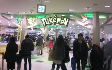 Pokemon Center