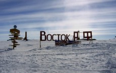 New Bacteria in Lake Vostok is Actually a Contamination: New Reports