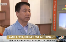 Yang Liwei - First Chinese Astronaut