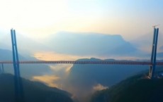 Beipanjiang Bridge