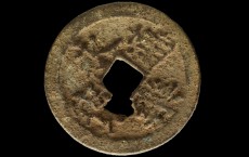 600-year-old Chinese coin