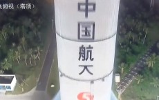 China Rocket Launch Failure